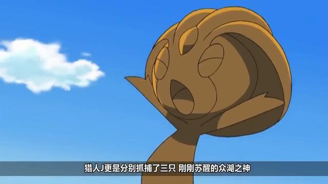 【寶可夢POKEMON】第3部第6集：鑽石與珍珠！神奧地區！